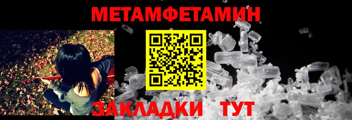 АМФ VHQ Краснокаменск