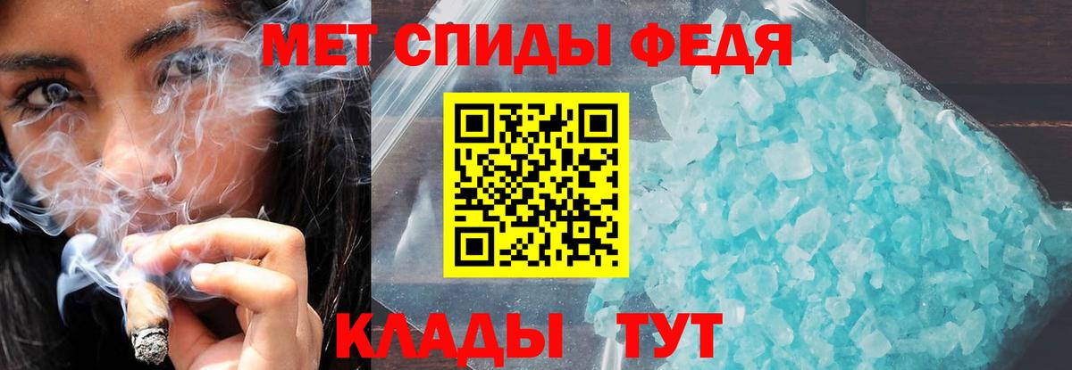 Амфетамин  Amphetamine  Краснокаменск  Вход с VPN  АМФ Premium 