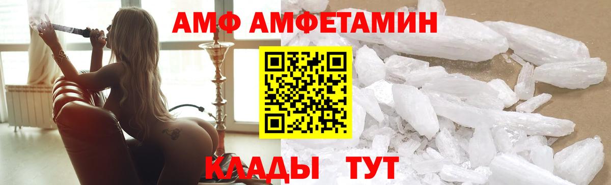 Краснокаменск  Канабис  ЭКСТАЗИ  Меф   Вход с VPN  ГАШИШ  COCAIN  ГАШ 