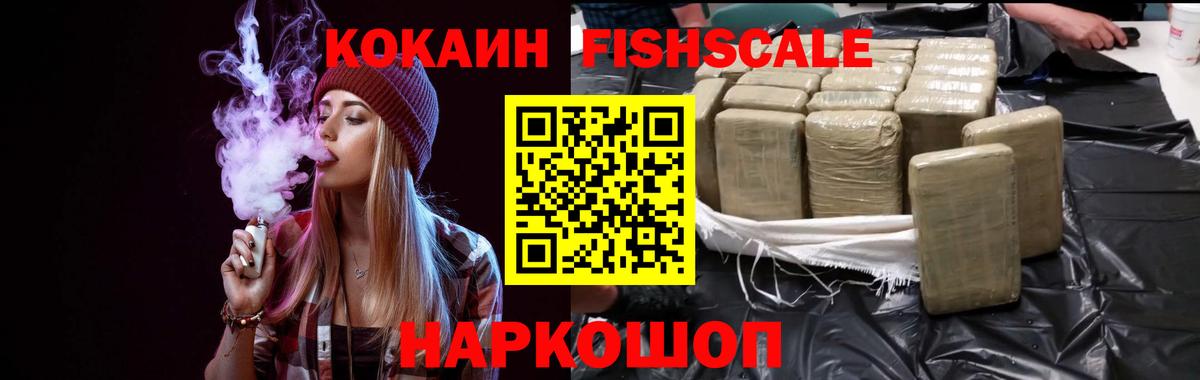 Краснокаменск  Кокаин Боливия  Вход с VPN  COCAIN 98% 