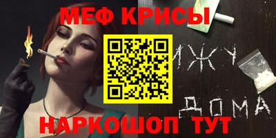 спиды Кинель