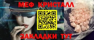 мдпв Кингисепп
