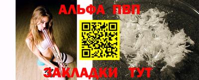 спиды Кинель