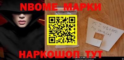 спиды Кинель