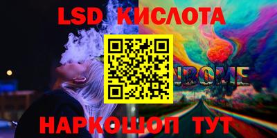 спиды Кинель