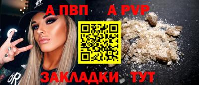 спиды Кинель