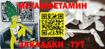 спиды Кинель