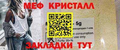 спиды Кинель