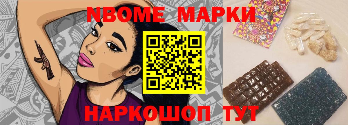 Краснокаменск  ЛСД экстази кислота  Вход с VPN 