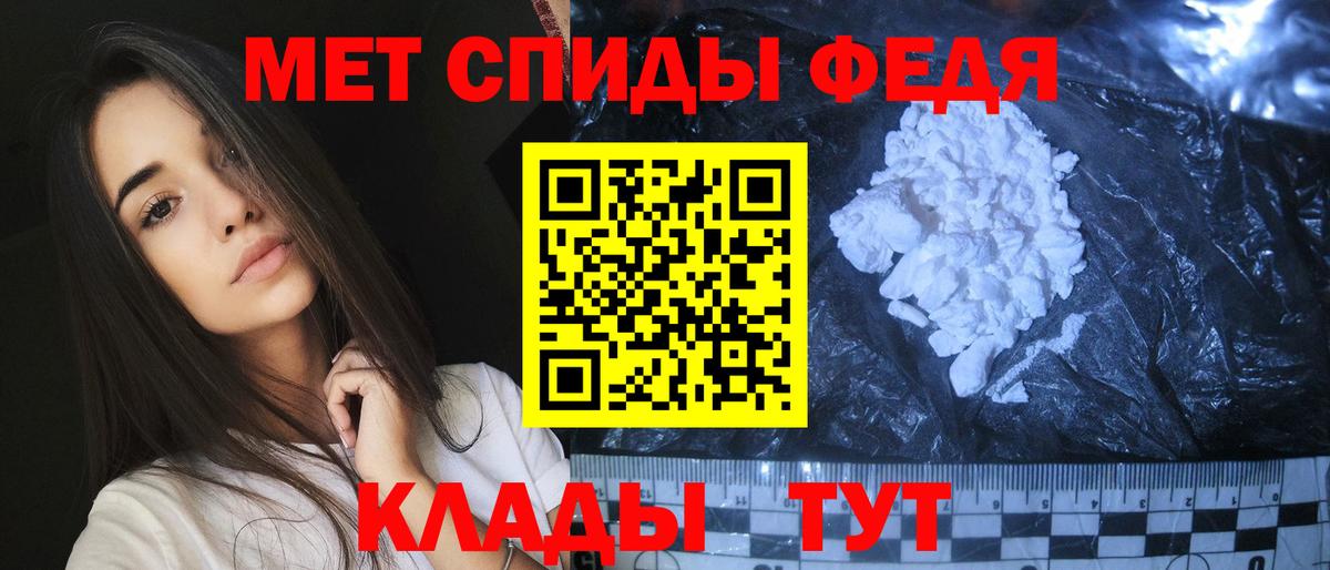 Метамфетамин мет  Метамфетамин мет  Метамфетамин  Вход с VPN  Краснокаменск 