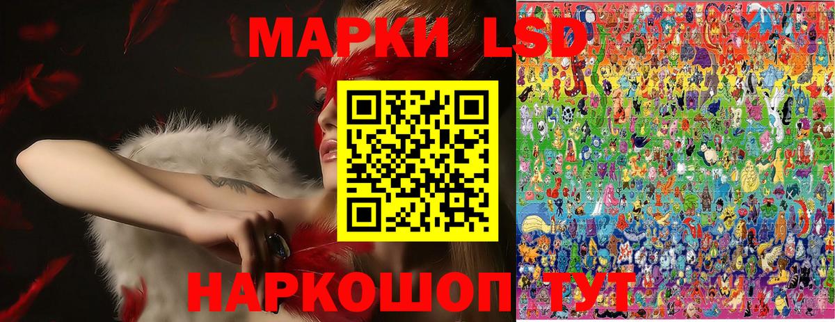 Марки N-bome 1500мкг  купить наркотик  Марки NBOMe  Марки N-bome 1500мкг  Краснокаменск  Вход с VPN 