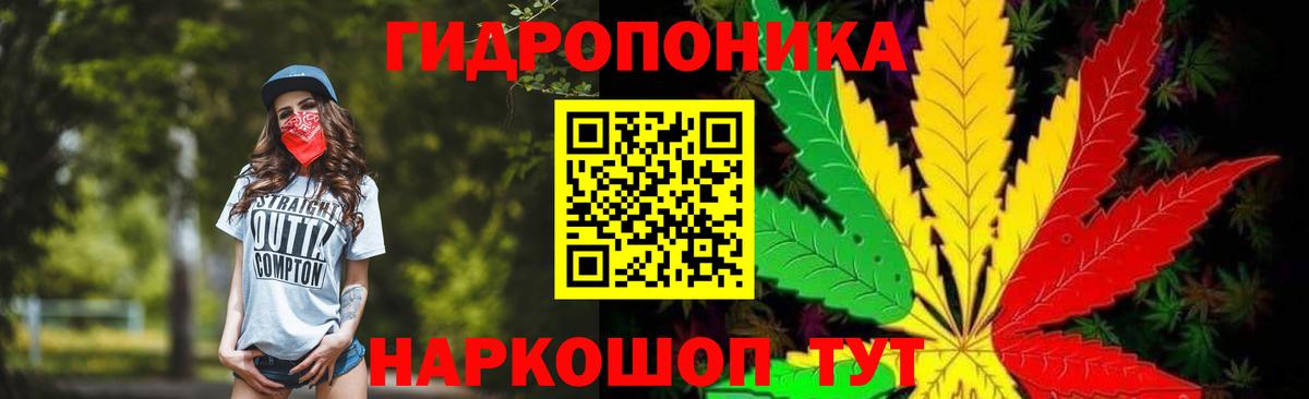 МАРИХУАНА план  Марихуана тримм  Вход с VPN  Краснокаменск  Шишки марихуана SATIVA & INDICA 
